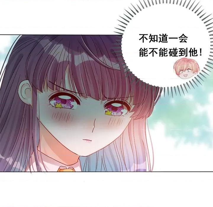 云想之歌 云想之歌-《笼中之恋》-第 37 话 第86页