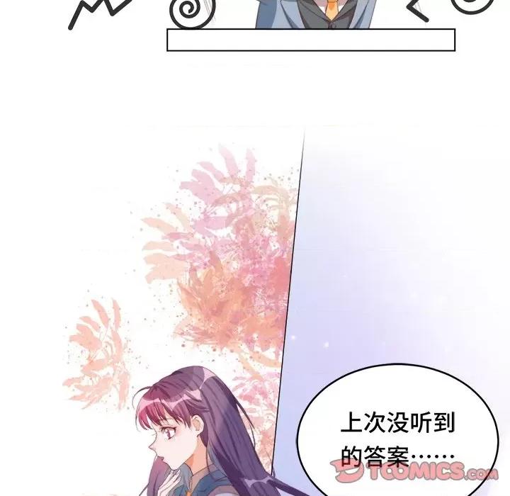 云想之歌 云想之歌-《笼中之恋》-第 37 话 第93页