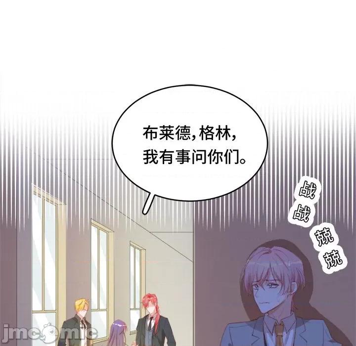 云想之歌 云想之歌-《笼中之恋》-第 37 话 第110页