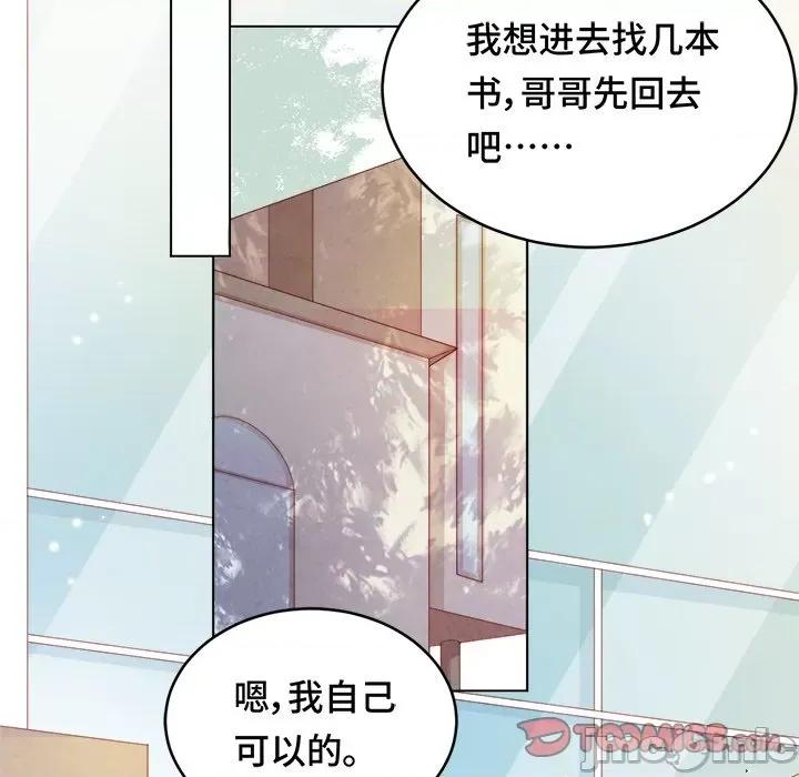 云想之歌 云想之歌-《笼中之恋》-第 37 话 第120页