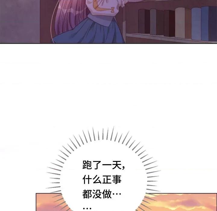 云想之歌 云想之歌-《笼中之恋》-第 37 话 第122页