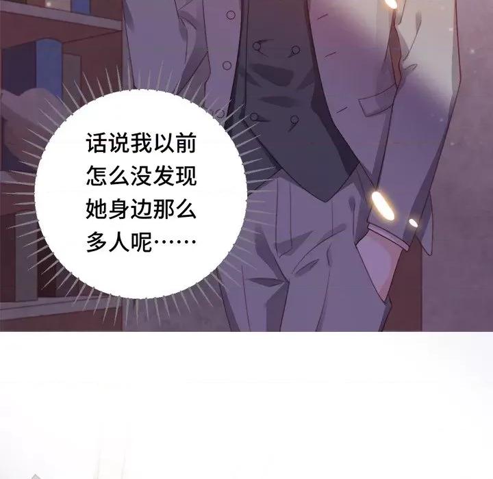云想之歌 云想之歌-《笼中之恋》-第 37 话 第124页