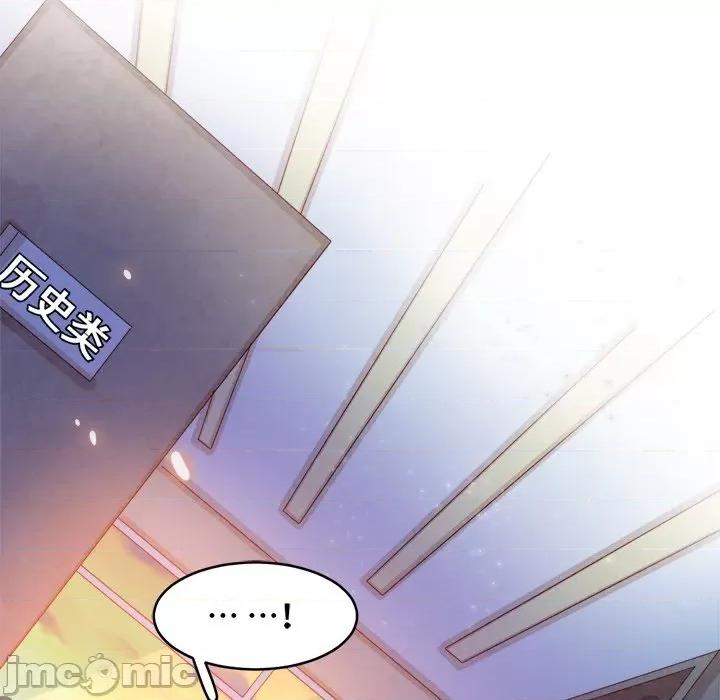 云想之歌 云想之歌-《笼中之恋》-第 37 话 第125页