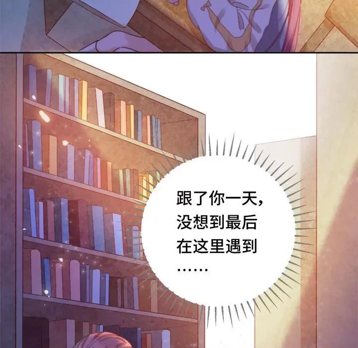 云想之歌 云想之歌-《笼中之恋》-第 37 话 第127页