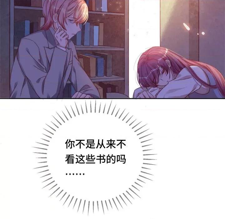 云想之歌 云想之歌-《笼中之恋》-第 37 话 第128页