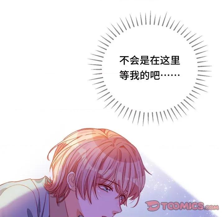 云想之歌 云想之歌-《笼中之恋》-第 37 话 第129页
