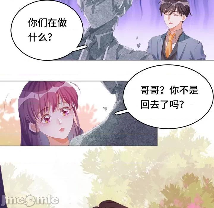 云想之歌 云想之歌-《笼中之恋》-第 38 话 第30页