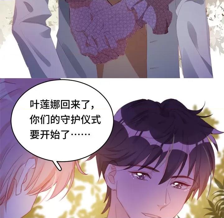 云想之歌 云想之歌-《笼中之恋》-第 38 话 第32页