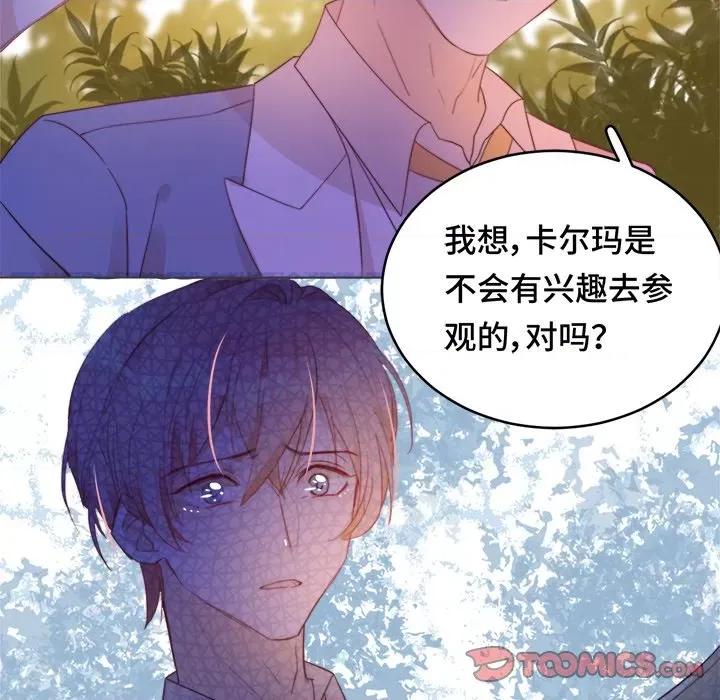 云想之歌 云想之歌-《笼中之恋》-第 38 话 第33页