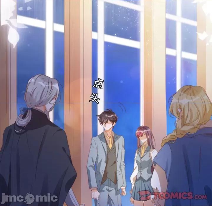 云想之歌 云想之歌-《笼中之恋》-第 38 话 第45页