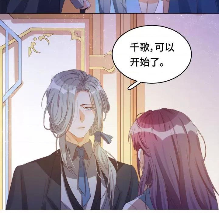 云想之歌 云想之歌-《笼中之恋》-第 38 话 第46页