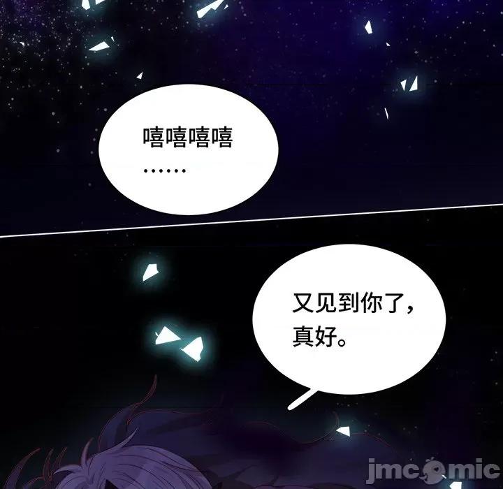 云想之歌 云想之歌-《笼中之恋》-第 38 话 第55页