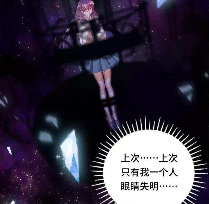 云想之歌 云想之歌-《笼中之恋》-第 38 话 第72页