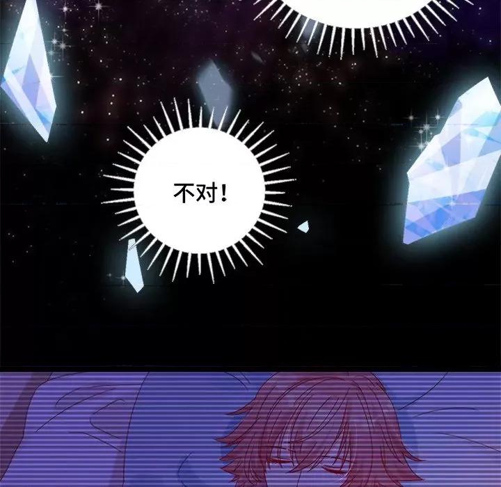 云想之歌 云想之歌-《笼中之恋》-第 38 话 第73页