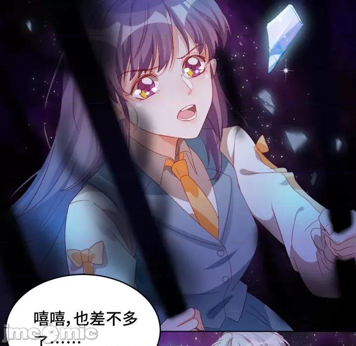 云想之歌 云想之歌-《笼中之恋》-第 38 话 第85页