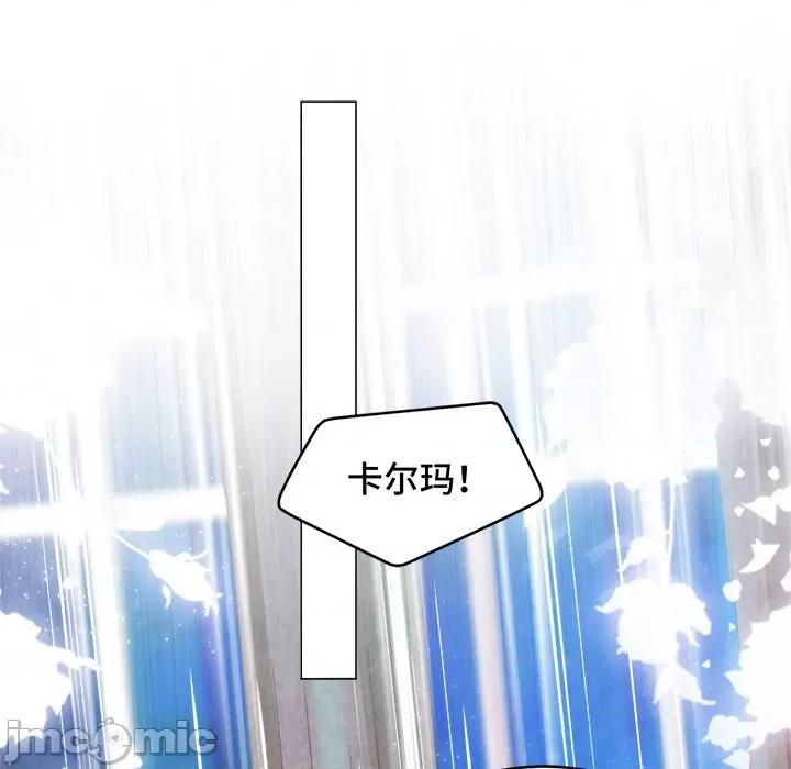 云想之歌 云想之歌-《笼中之恋》-第 38 话 第90页