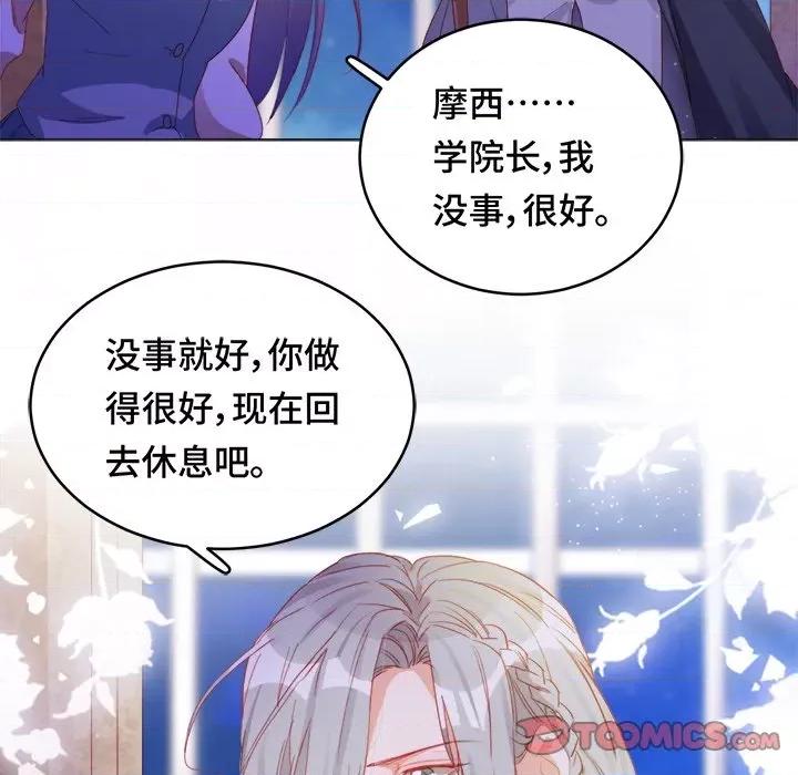 云想之歌 云想之歌-《笼中之恋》-第 38 话 第93页