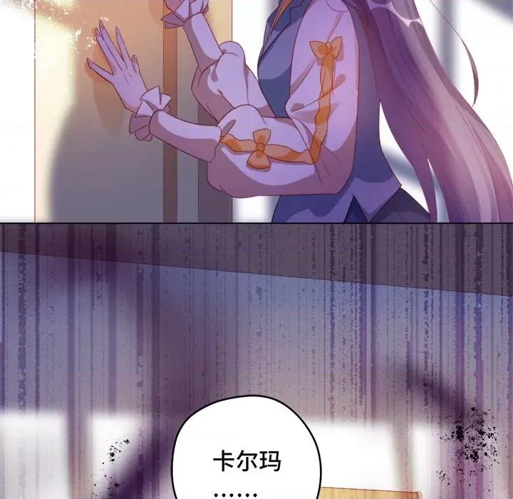 云想之歌 云想之歌-《笼中之恋》-第 38 话 第102页