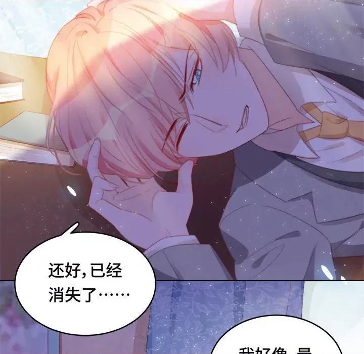 云想之歌 云想之歌-《笼中之恋》-第 38 话 第107页