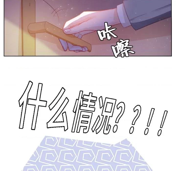 云想之歌 云想之歌-《笼中之恋》-第 38 话 第109页