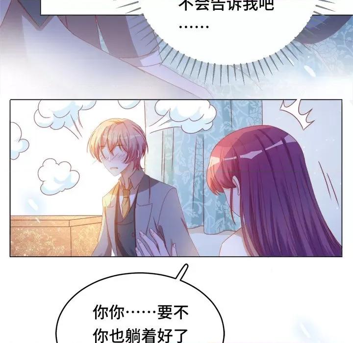 云想之歌 云想之歌-《笼中之恋》-第 38 话 第119页
