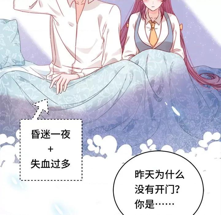 云想之歌 云想之歌-《笼中之恋》-第 38 话 第121页