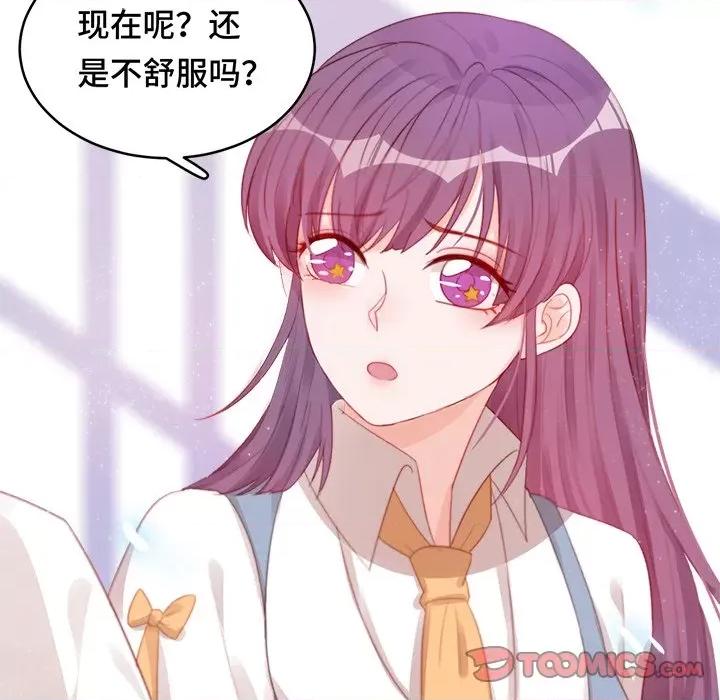 云想之歌 云想之歌-《笼中之恋》-第 38 话 第123页