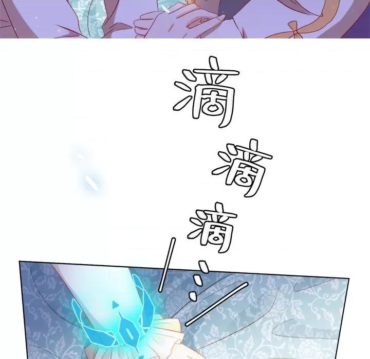云想之歌 云想之歌-《笼中之恋》-第 38 话 第126页