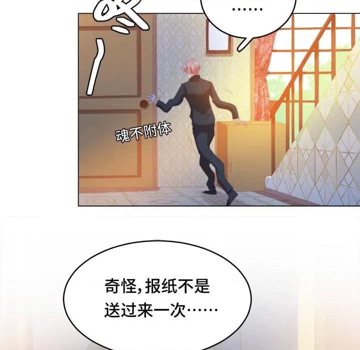 云想之歌 云想之歌-《笼中之恋》-第 41 话 第18页