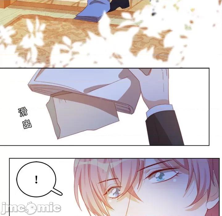 云想之歌 云想之歌-《笼中之恋》-第 41 话 第20页