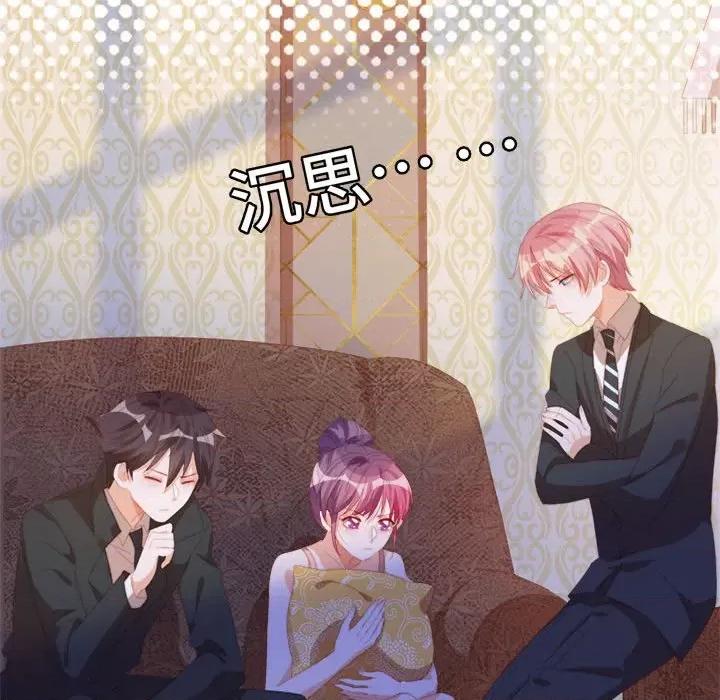 云想之歌 云想之歌-《笼中之恋》-第 41 话 第26页