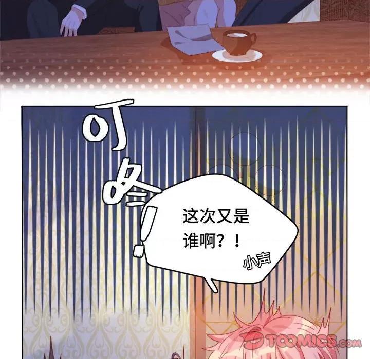 云想之歌 云想之歌-《笼中之恋》-第 41 话 第27页