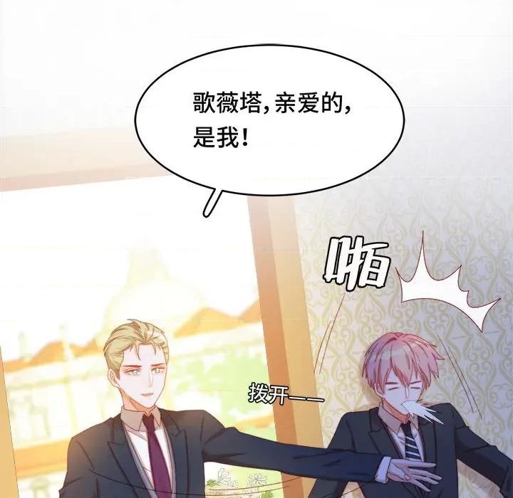 云想之歌 云想之歌-《笼中之恋》-第 41 话 第29页