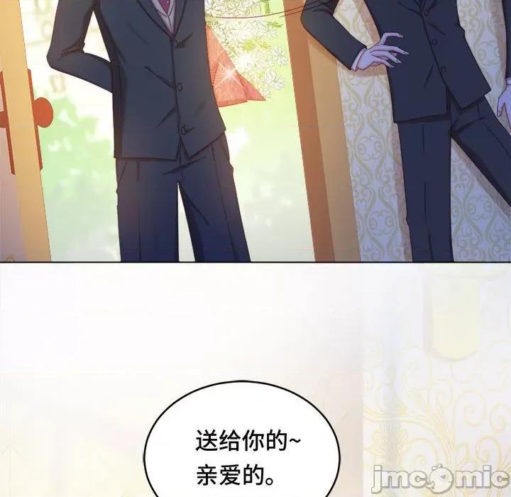 云想之歌 云想之歌-《笼中之恋》-第 41 话 第30页