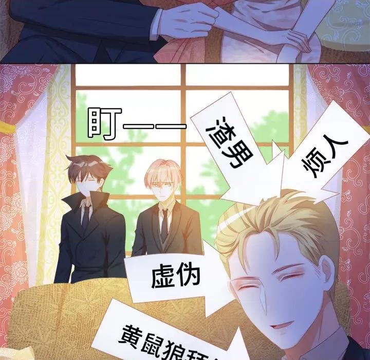 云想之歌 云想之歌-《笼中之恋》-第 41 话 第32页