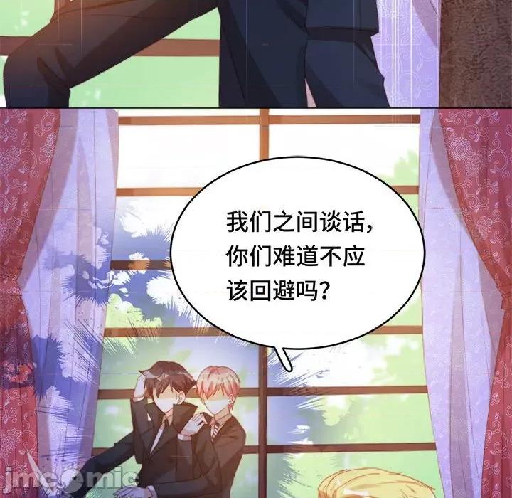 云想之歌 云想之歌-《笼中之恋》-第 41 话 第35页