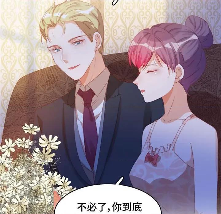 云想之歌 云想之歌-《笼中之恋》-第 41 话 第37页