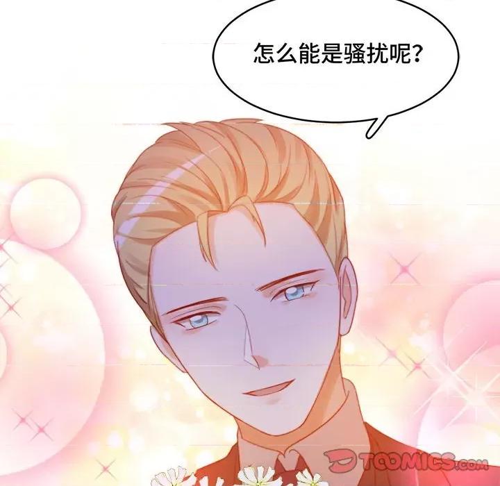 云想之歌 云想之歌-《笼中之恋》-第 41 话 第39页