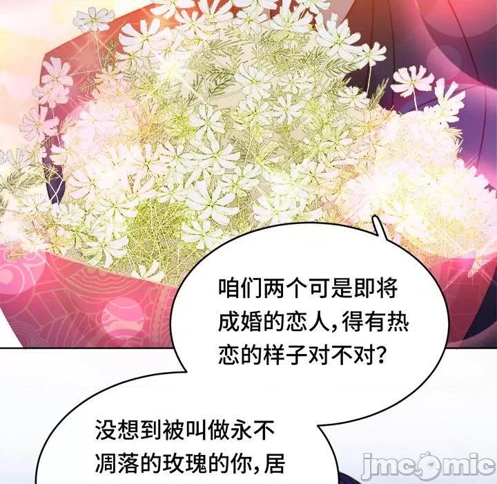 云想之歌 云想之歌-《笼中之恋》-第 41 话 第40页