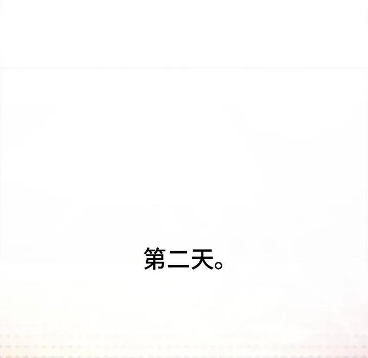 云想之歌 云想之歌-《笼中之恋》-第 41 话 第48页