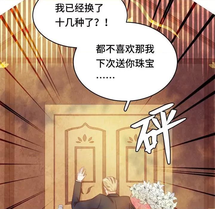云想之歌 云想之歌-《笼中之恋》-第 41 话 第52页