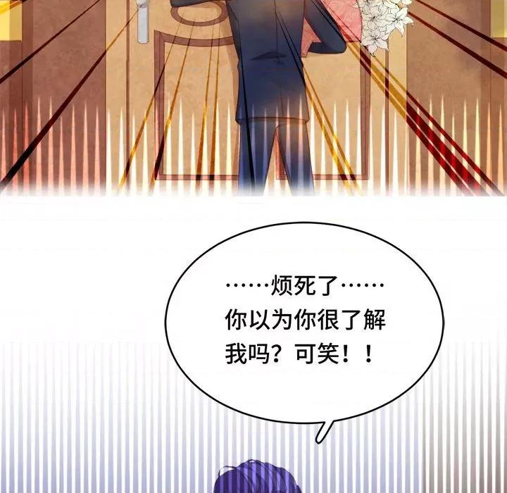 云想之歌 云想之歌-《笼中之恋》-第 41 话 第53页