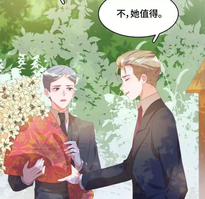 云想之歌 云想之歌-《笼中之恋》-第 41 话 第56页