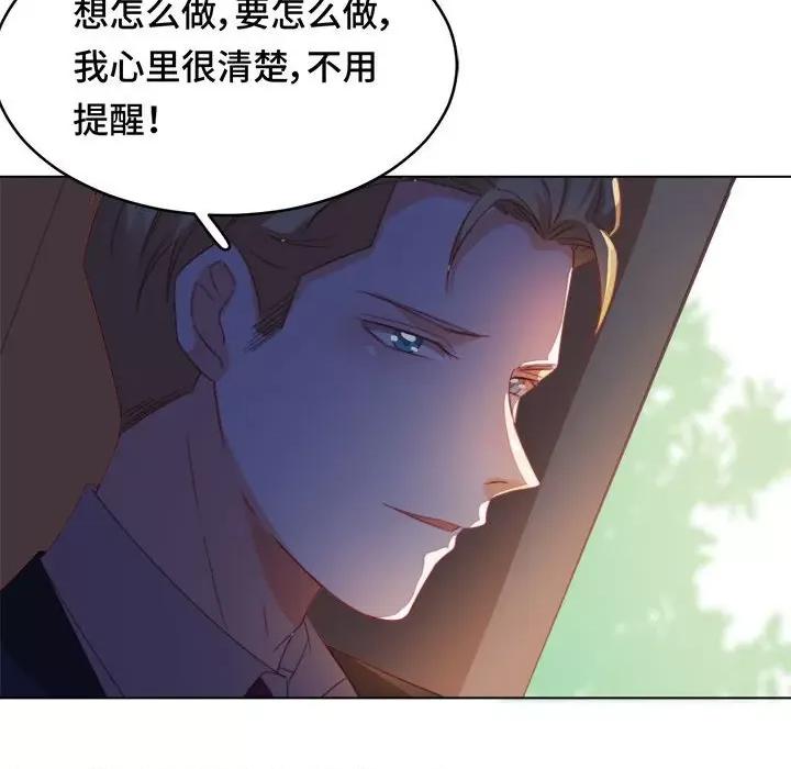 云想之歌 云想之歌-《笼中之恋》-第 41 话 第62页