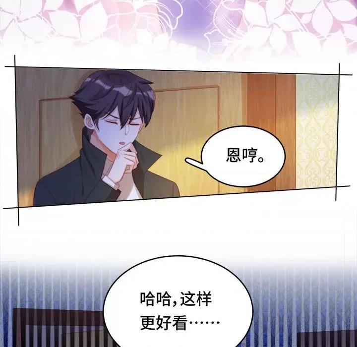 云想之歌 云想之歌-《笼中之恋》-第 41 话 第73页