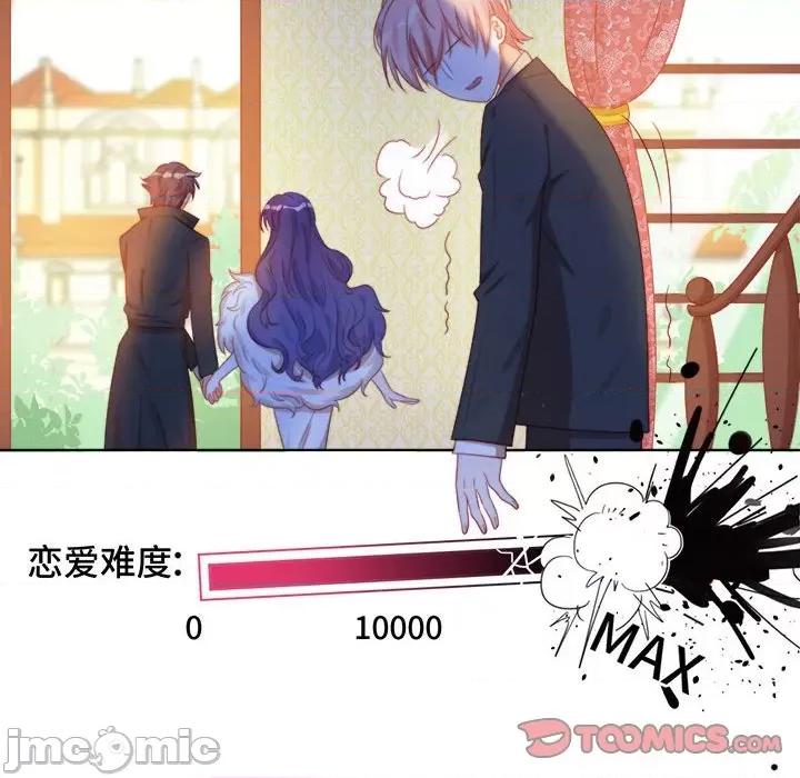 云想之歌 云想之歌-《笼中之恋》-第 41 话 第75页