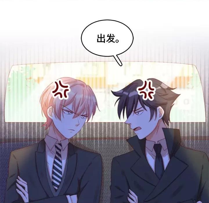 云想之歌 云想之歌-《笼中之恋》-第 41 话 第77页
