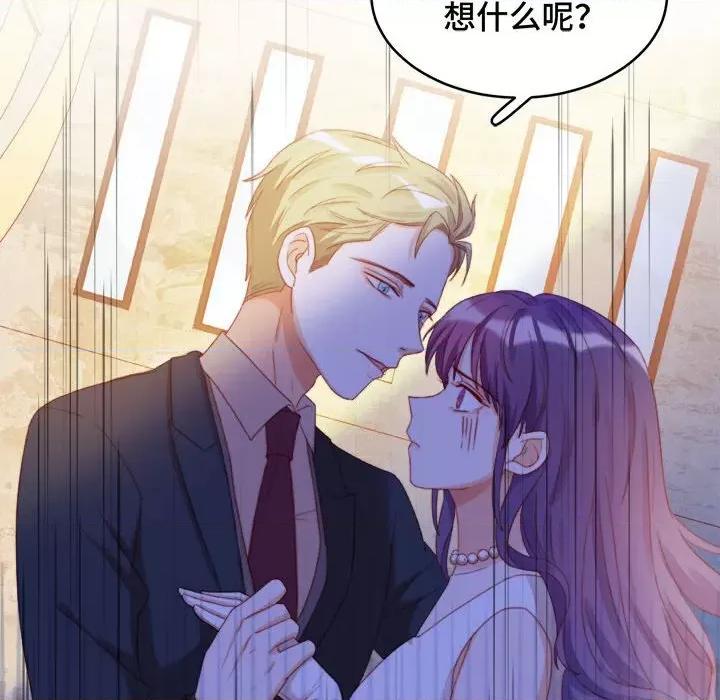 云想之歌 云想之歌-《笼中之恋》-第 41 话 第82页