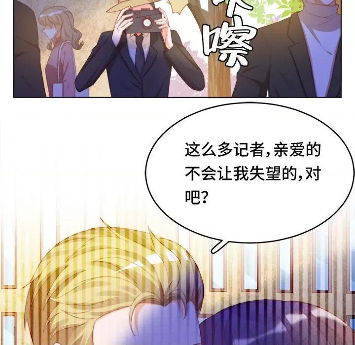 云想之歌 云想之歌-《笼中之恋》-第 41 话 第84页
