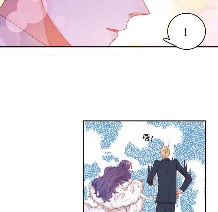 云想之歌 云想之歌-《笼中之恋》-第 41 话 第88页